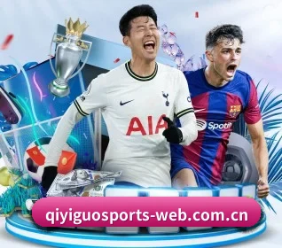 奇异果网页版 APP 界面